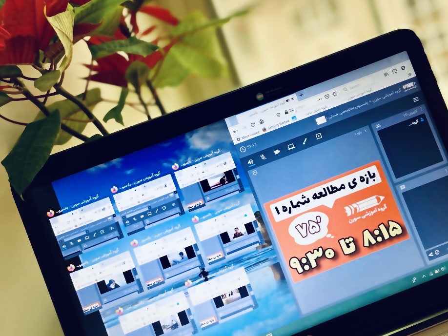 پانسیون آنلاین