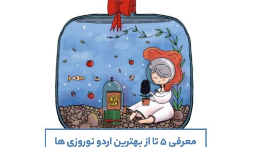 عکش شاخص نهایییی