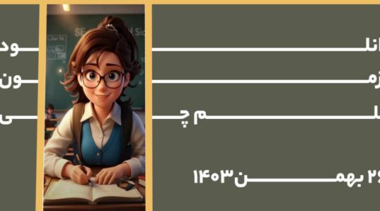 20250205 174724 413069999