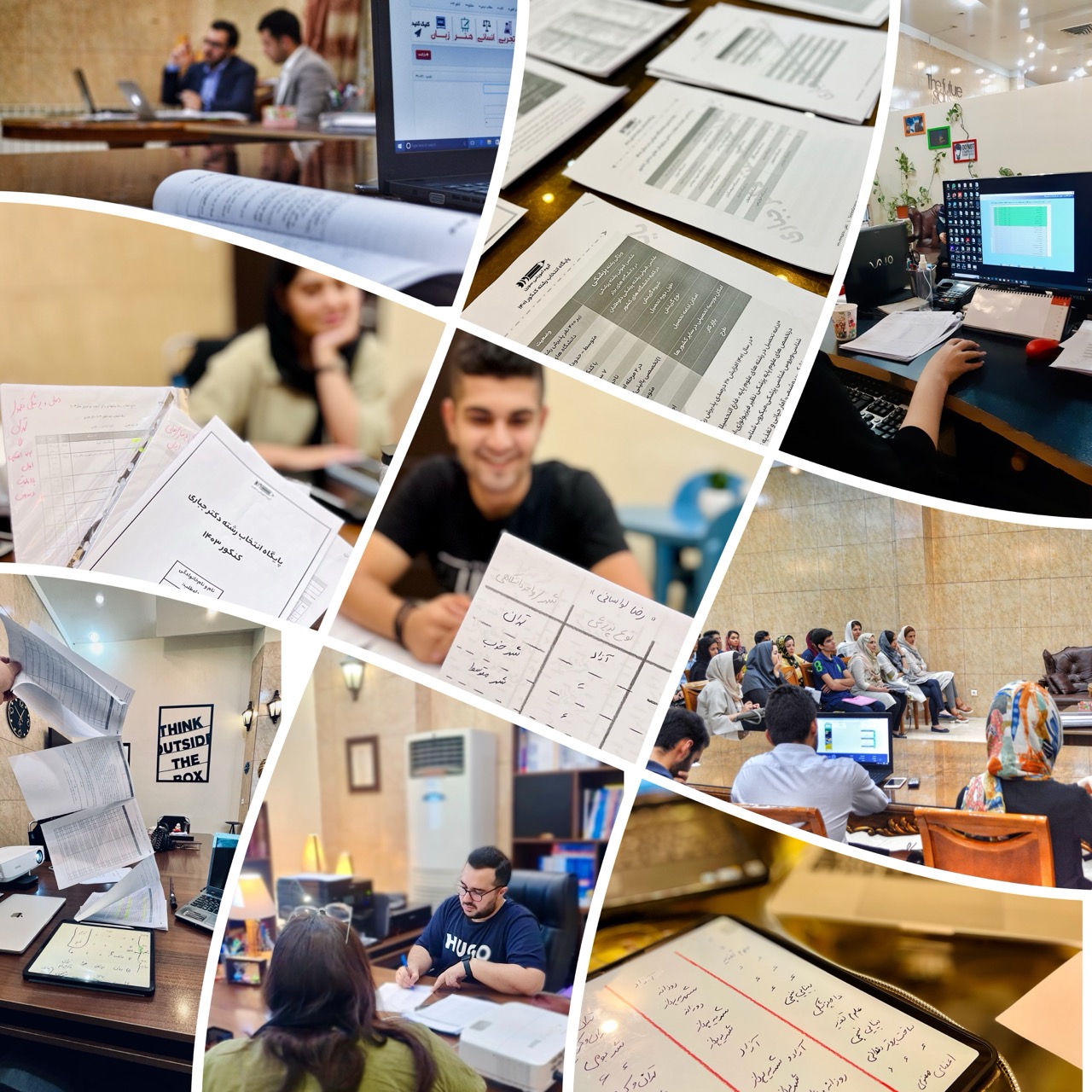 entekhabreshtecollage Large