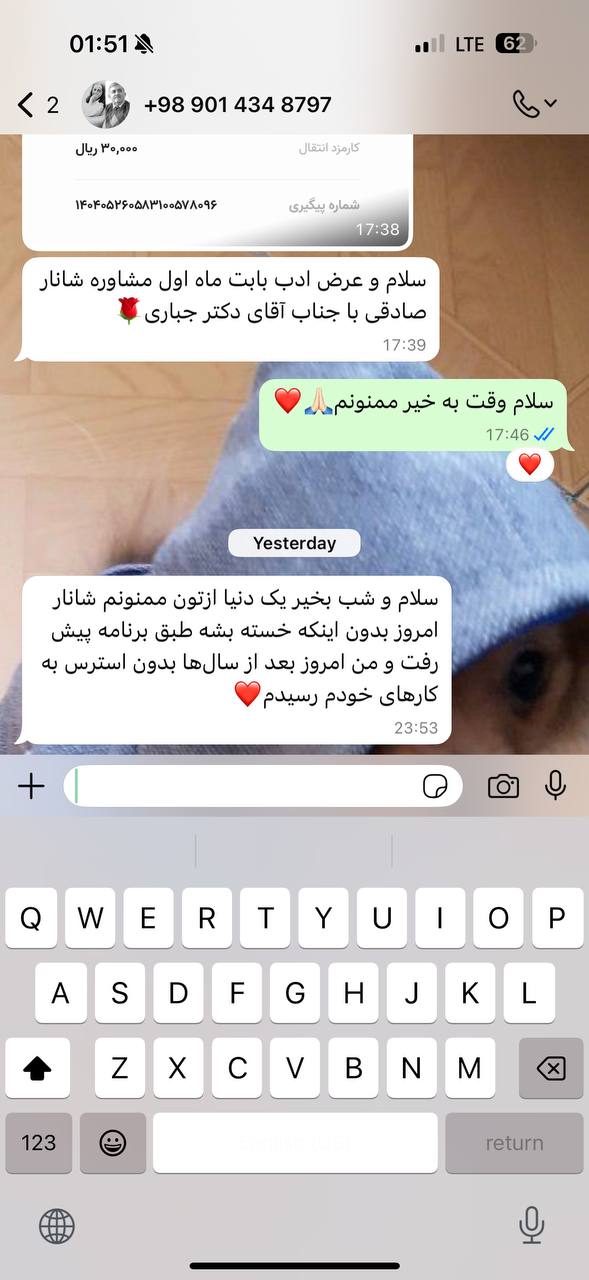 photo 2025 08 30 03.35.44