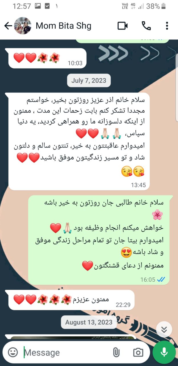 photo 2025 08 30 03.36.21