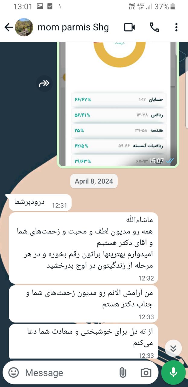 photo 2025 08 30 03.36.38