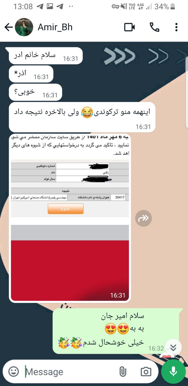 photo 2025 08 30 03.36.53