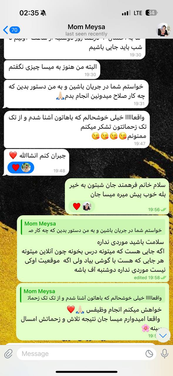 photo 2025 10 22 02.51.14